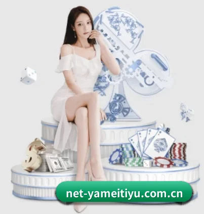亚美体育 APP 界面